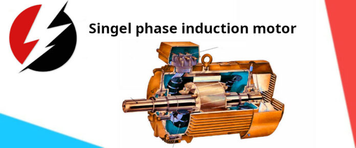 Single phase induction motor - Construction, operation and applications